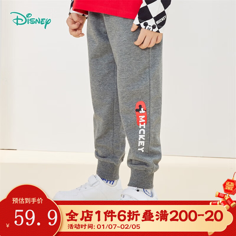 Disney baby 迪士尼宝宝童装儿童时尚休闲百搭舒适保暖长裤24年秋 223K1315男童