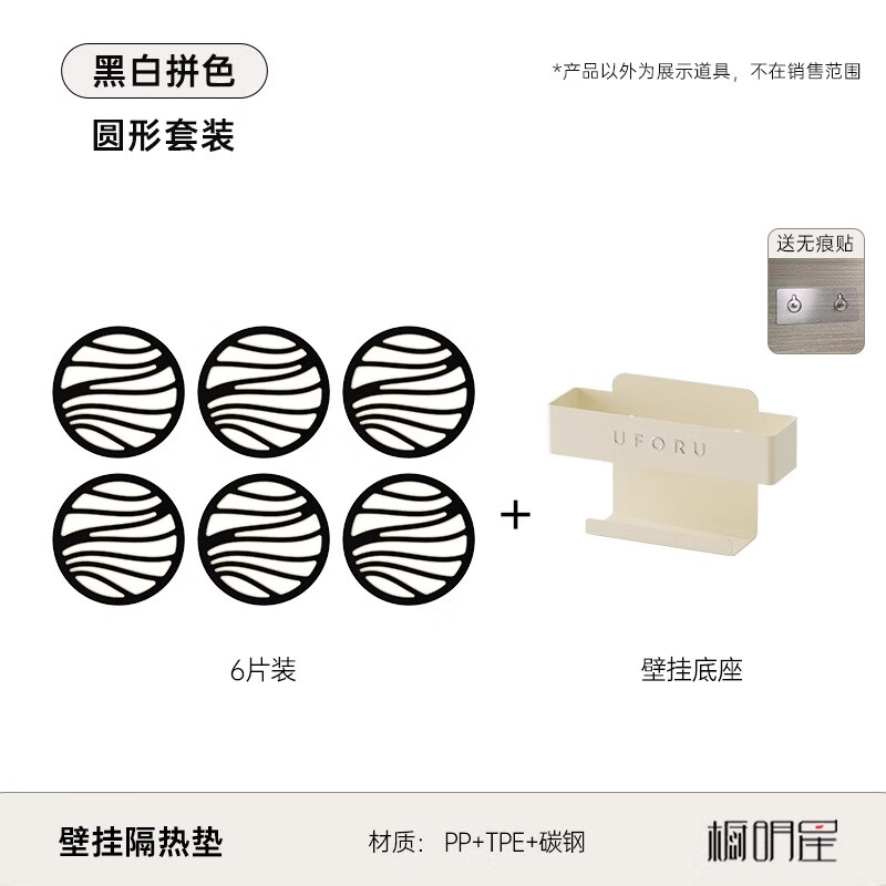 UOSU餐桌隔热垫家用高级感硅胶耐高温防烫砂锅垫杯垫碗垫盘子垫加厚D7 圆形