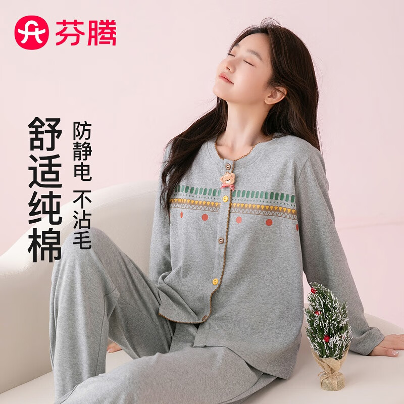 芬腾 睡衣女100%棉防静电家居服费尔岛套装外穿 79.95元（需用券）