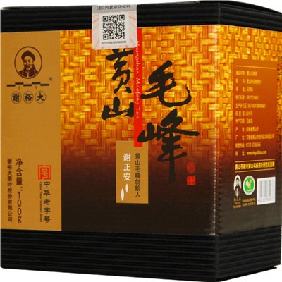 谢裕大 云雾茶黄山毛峰100g 8.01元（需领券）