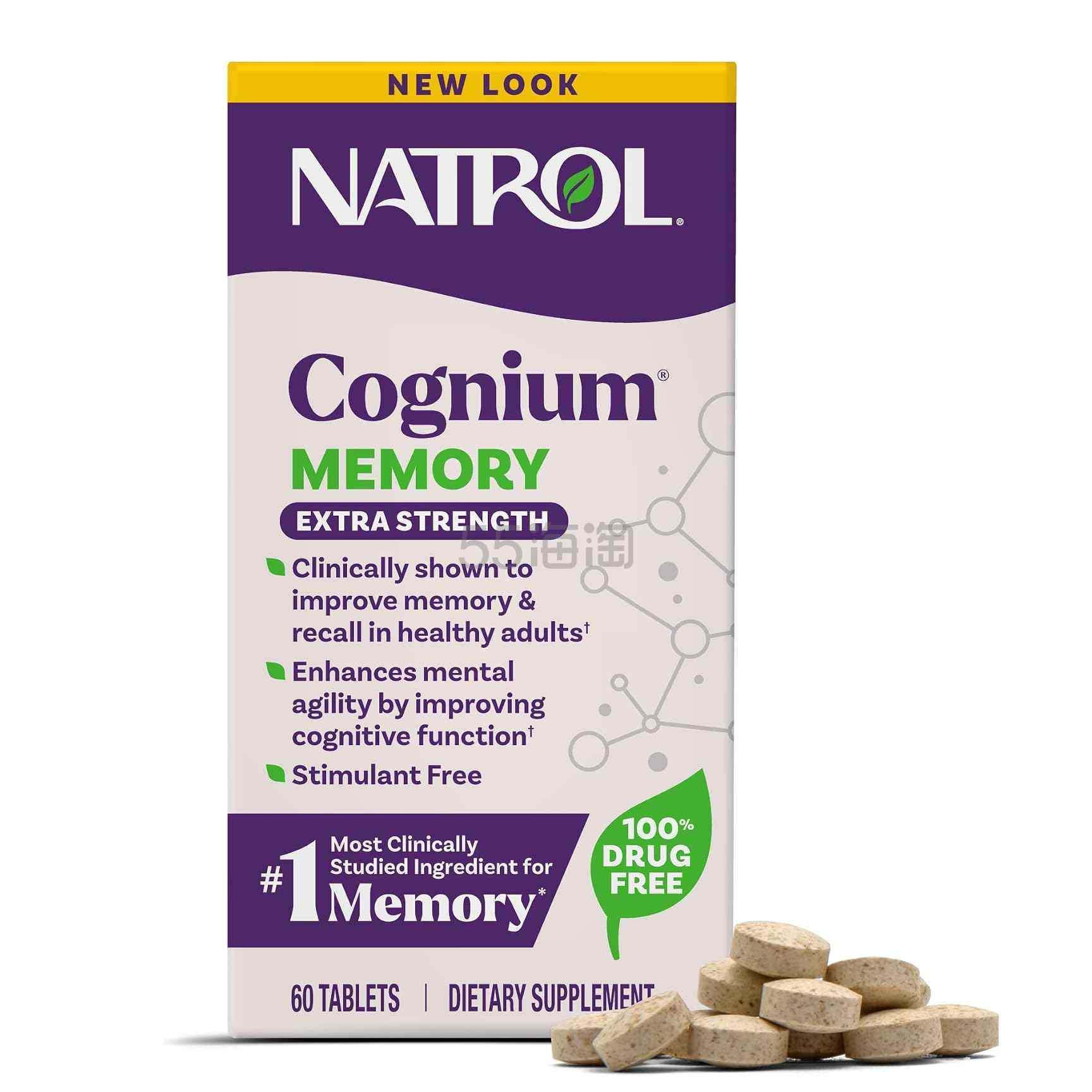 Natrol Cognium 记忆 强效丝蛋白水解物 200毫克，大脑健康和记忆支持膳食补充剂，60片 含税到手¥223.67 - 清风线报