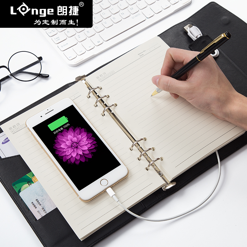 Longe 朗捷 A5创意带充电宝活页笔记本本子文具套装带移动电源文艺精致可拆
