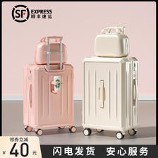 米曼尼 行李箱女2024新款拉杆箱20寸子母款大容量旅行登机密码皮箱子拉链 85