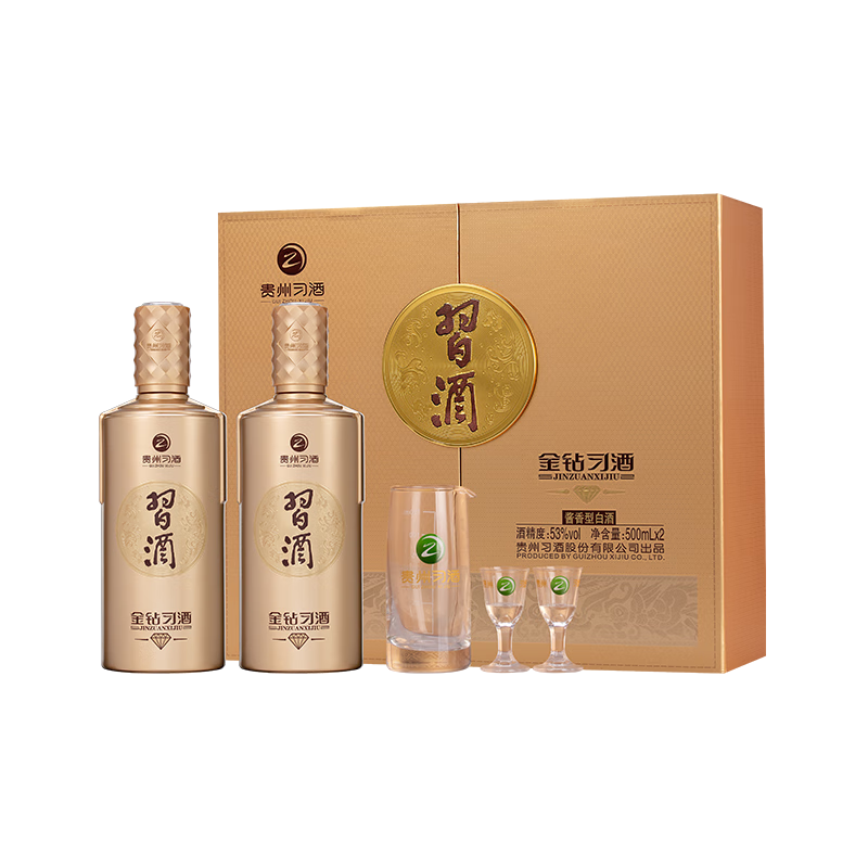 再降价、20点：习酒 金钻习酒 酱香型白酒 53度 500ml*2瓶 礼盒装（含酒具） 39