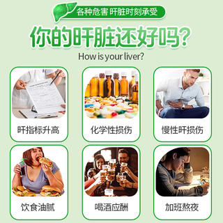 BUIQO 奶蓟草护肝片 水飞蓟人参葛根 3瓶 39元 - 86线报 BUIQO 奶蓟草护肝片 水飞蓟人参葛根 3瓶 39元 - 86线报