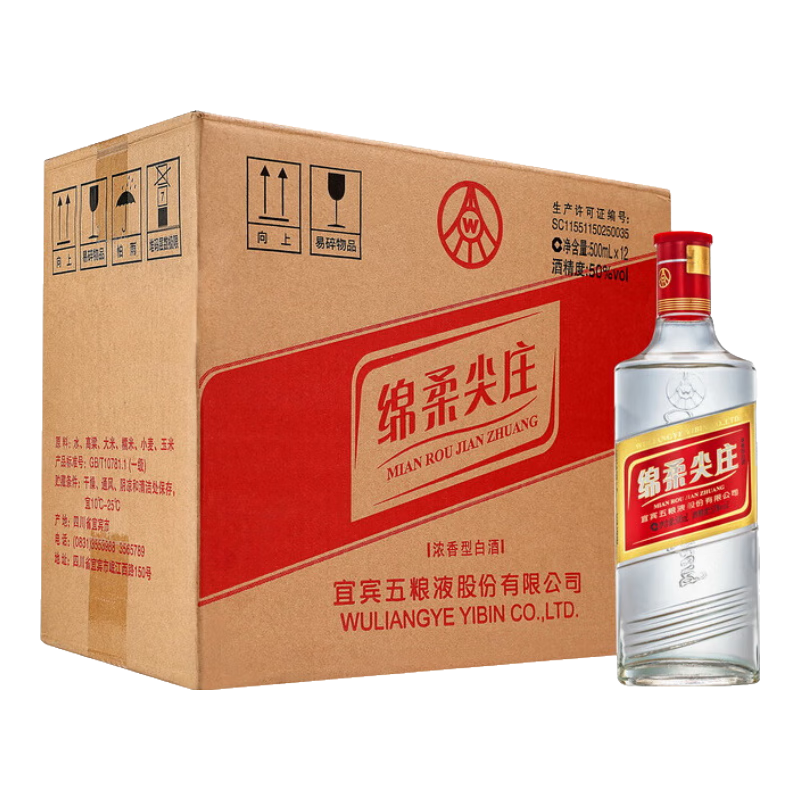 再降价、plus：五粮液股份 绵柔尖庄 浓香型白酒 50度 500ml*12瓶 整箱装 207.9元