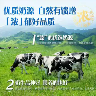 伊利 臻浓牛奶原味250ml*20盒 34.06元 - 86线报 伊利 臻浓牛奶原味250ml*20盒 34.06元 - 86线报