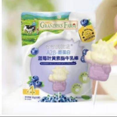 Grandpas Farm 爷爷的农场 蓝莓叶黄素酯牛乳棒50g*4件（赠 短面50g） 78.36元包邮