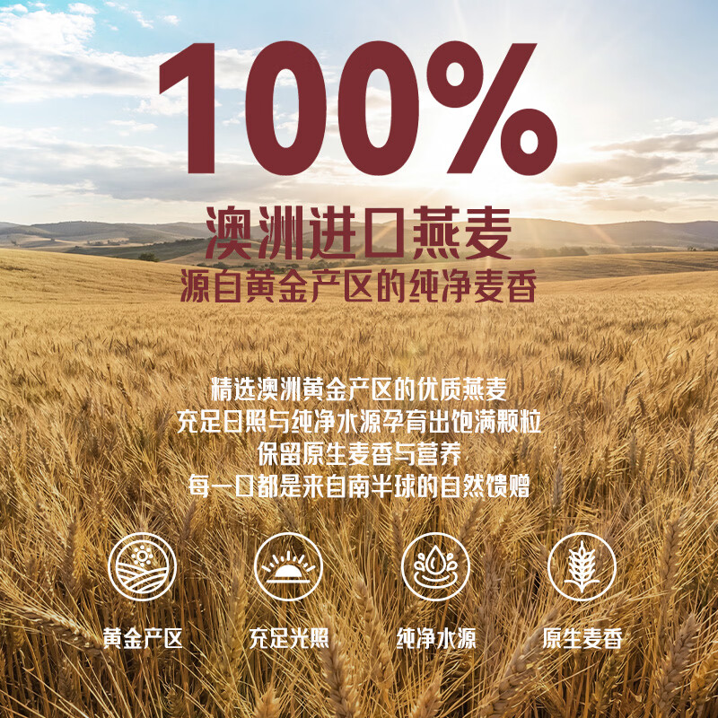 十月稻田 无添加蔗糖 即食燕麦片500g 4.9元 - 线报酷