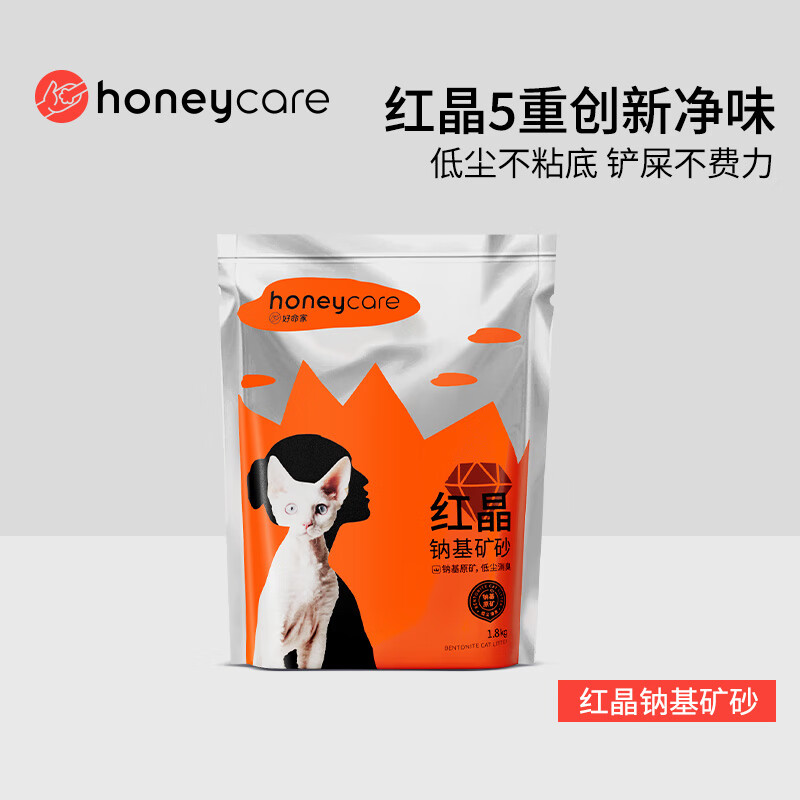HONEYCARE 红晶钠基矿砂膨润土猫砂1.8kg 8.74元（需用券）