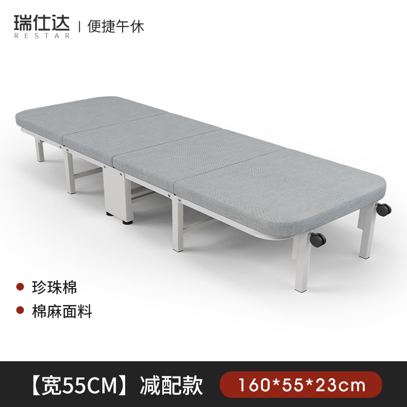 瑞仕达 CR0350 午休折叠床 89元