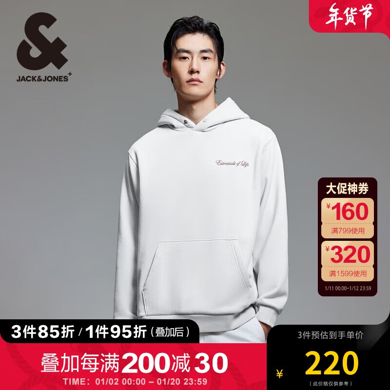 杰克琼斯 杰克·琼斯（JACK&JONES） 秋季时尚潮百搭连帽静奢风字母刺绣宽松