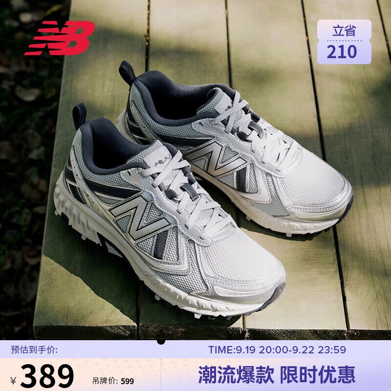 new balance 运动鞋男鞋女鞋百搭网面透气越野休闲鞋410系列MT410KR5 40.5 304.78元