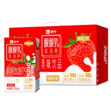 plus会员、需首购:蒙牛酸酸乳 草莓味 250ml×24盒＊3件 77.79元（合25.93元/件）