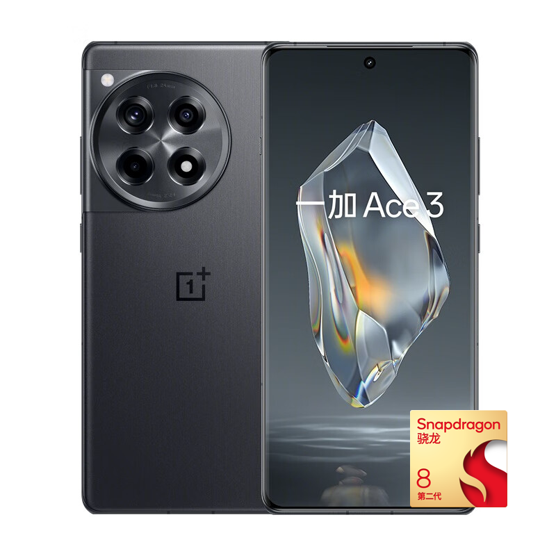 一加 OnePlus Ace 3 5G手机 16GB+512GB 星辰黑 骁龙8Gen2 1775.23元