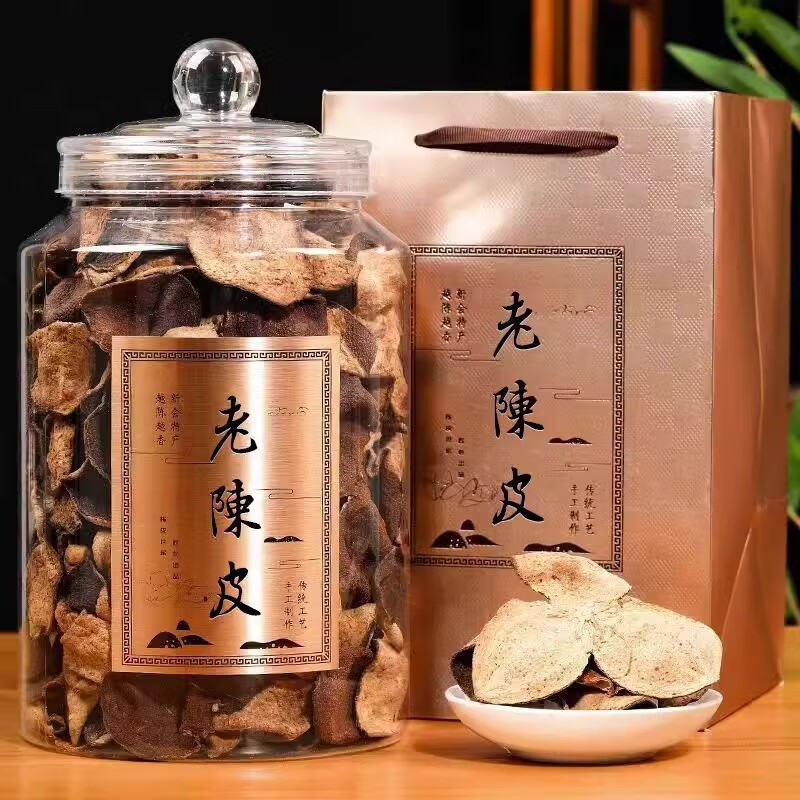 蘇阿哥 陈皮10年老陈皮干橘皮橙皮泡茶正宗特产罐装茶礼250g 95元（需用券）