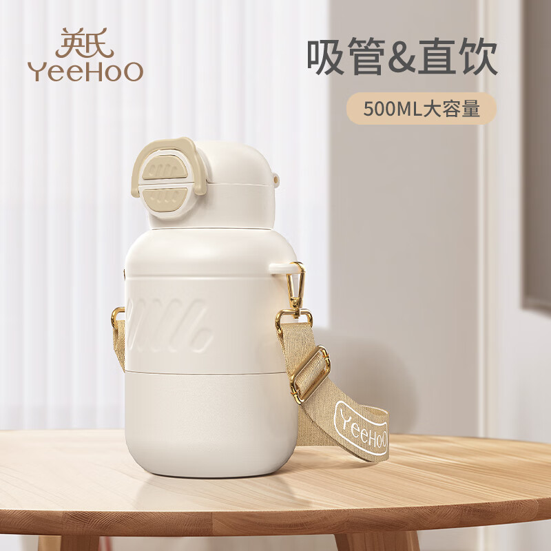 英氏 儿童保温杯500ml 84.79元(需用券)