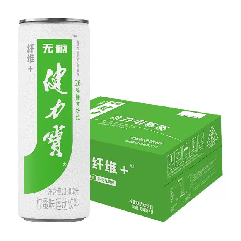 JIANLIBAO 健力宝 城市专享）健力宝纤维+柠蜜味无糖0糖0脂330ml×24罐运动碳酸