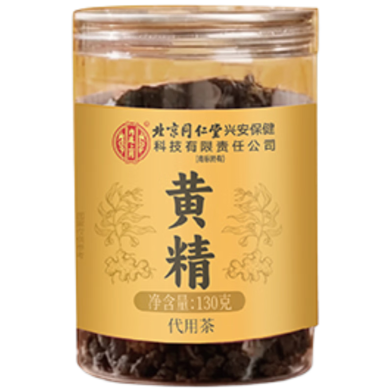北京同仁堂 黄精片 九制九蒸九晒 130g 29.5元，凑单后26.56元
