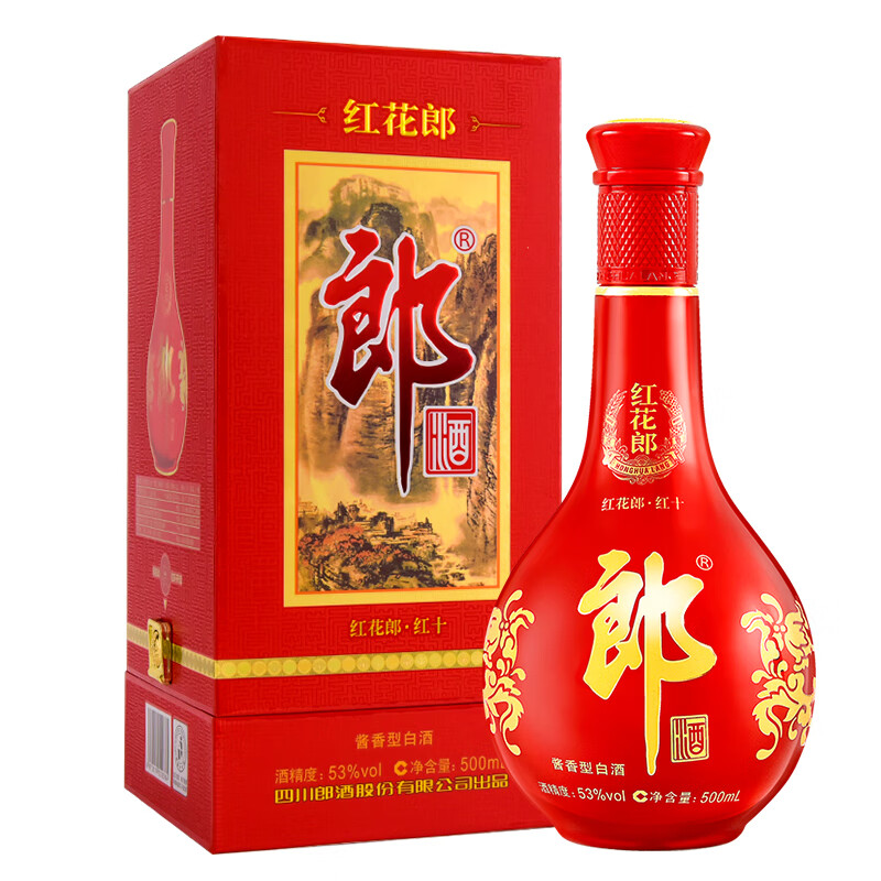 郎酒 红花郎10 酱香型白酒 53度 500ml*2瓶 420元（需用券）