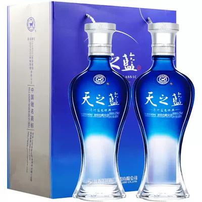 概率券，88VIP:洋河天之蓝42度4 8 0 ml*2瓶瓶白酒 479.52元的，凑27.48元（共567元+