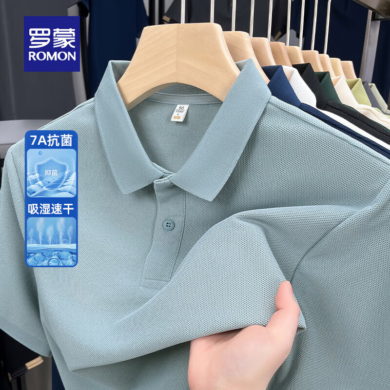 罗蒙 7A抗菌凉感短袖T恤衫男士夏季中青年商务休闲翻领POLO 浅蓝 39.9元(需用券)