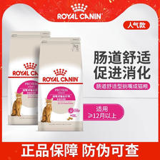 ROYAL CANIN 皇家 EP42成猫猫粮 2kg 107元