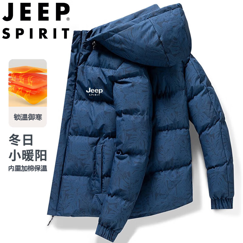 JEEP SPIRIT 吉普棉服男棉衣男士面包服长袖加厚外套冬季上衣连帽防风棉袄子 