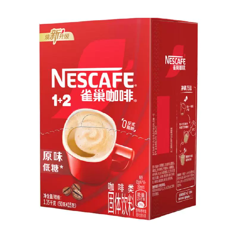 Nestlé 雀巢 咖啡1+2三合一经典醇香多口味90条速溶咖啡下午茶提神低糖 ￥68.2