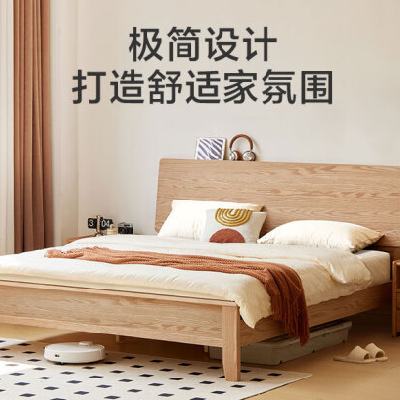 15日20点：京东京造 全实木床 天然橡胶木双人床 1.5×2米 BW08 1149元 包邮