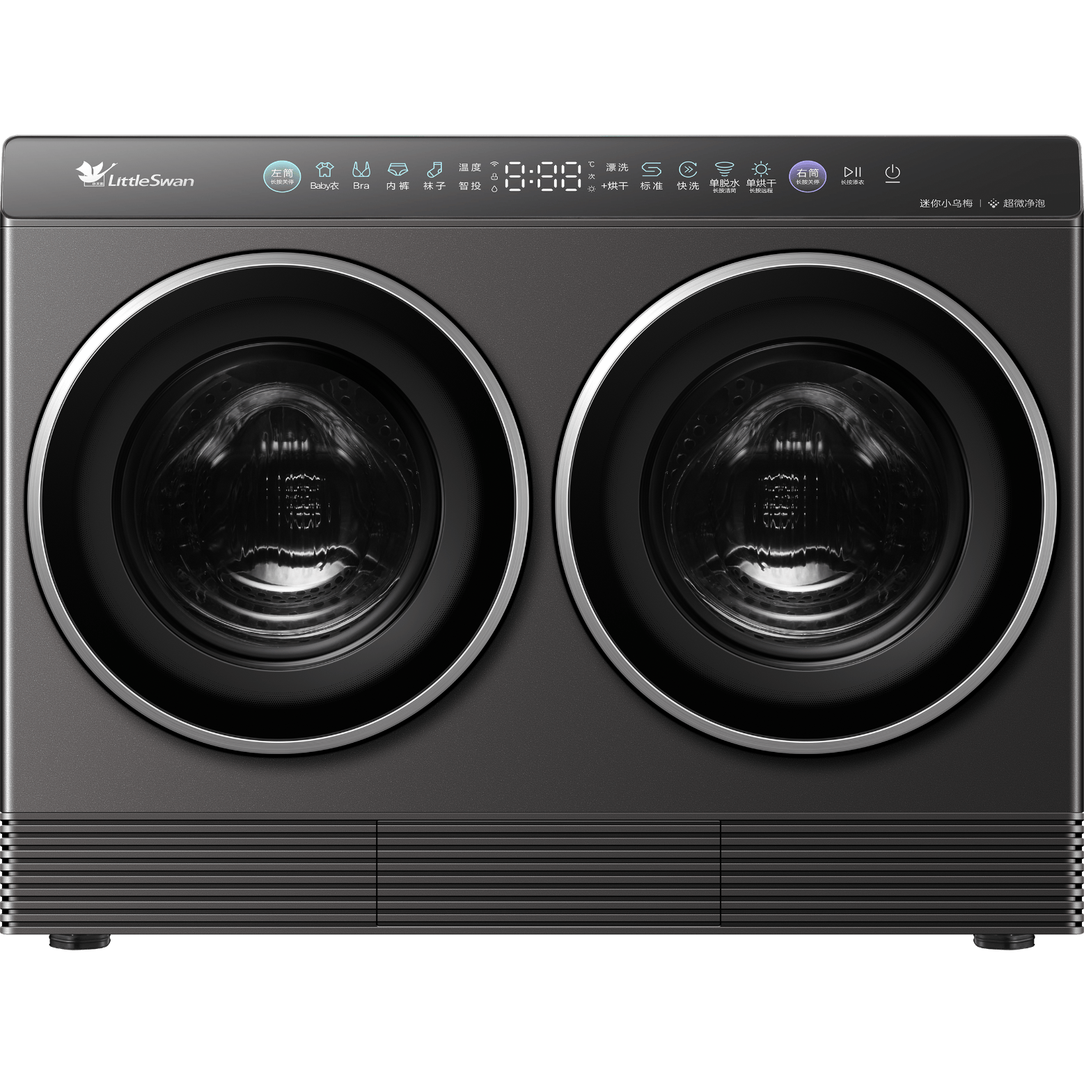 PLUS：小天鹅 迷你小乌梅PRO 洗烘一体 2kg TNDD20-08AIDET 2686.08元