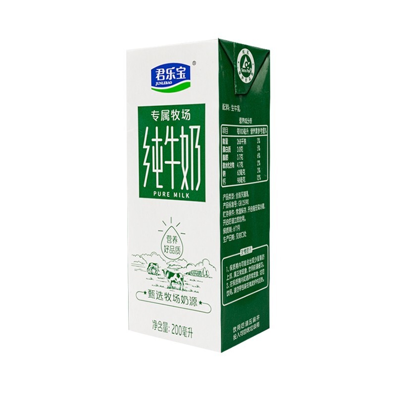88VIP：JUNLEBAO 君乐宝 专属牧场纯牛奶200ml*24盒整箱学生营养早餐纯牛奶 30.78