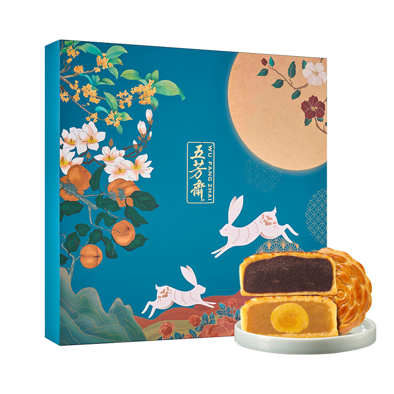 WU FANG ZHAI 五芳斋 五芳礼玥 广式月饼 9饼9味 620g 礼盒装*2件 70.25元，折35.13元