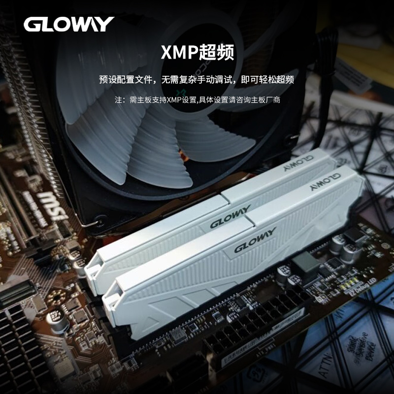 光威 GW 光威 天策系列 DDR4 3200MHz 台式机内存 马甲条 皓月白 16GB CL18 699元 - 线报酷