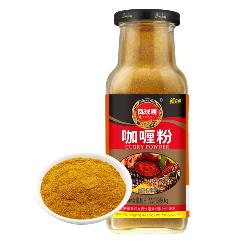 凤球唛 咖喱粉350g（微辣） 黄咖喱香辛料　咖喱酱鸡块炒饭鱼丸调味料 23.9元
