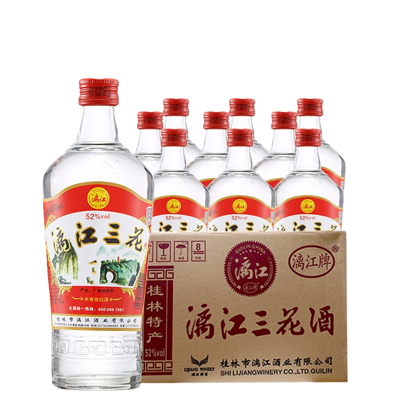 PLUS会员:漓江牌 桂林漓江三花酒52度 480mL 12瓶 经典光瓶 146.86元（需领券）