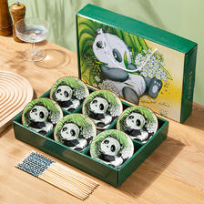 新款网红山茶花陶瓷餐具套碗碗筷套装礼盒装 熊猫6碗筷 24.8元