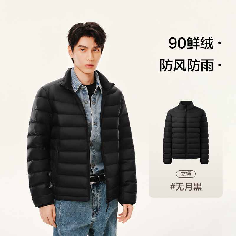 移动端：网易严选 轻薄蓄热连帽羽绒服 219元（淘金币可抵2.19元起）