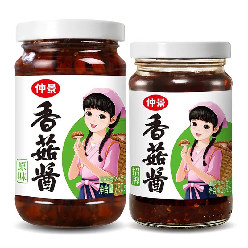 PLUS会员：仲景 好吃不腻！原味香菇酱230g+招牌香菇酱168g 13.86元（需用券）