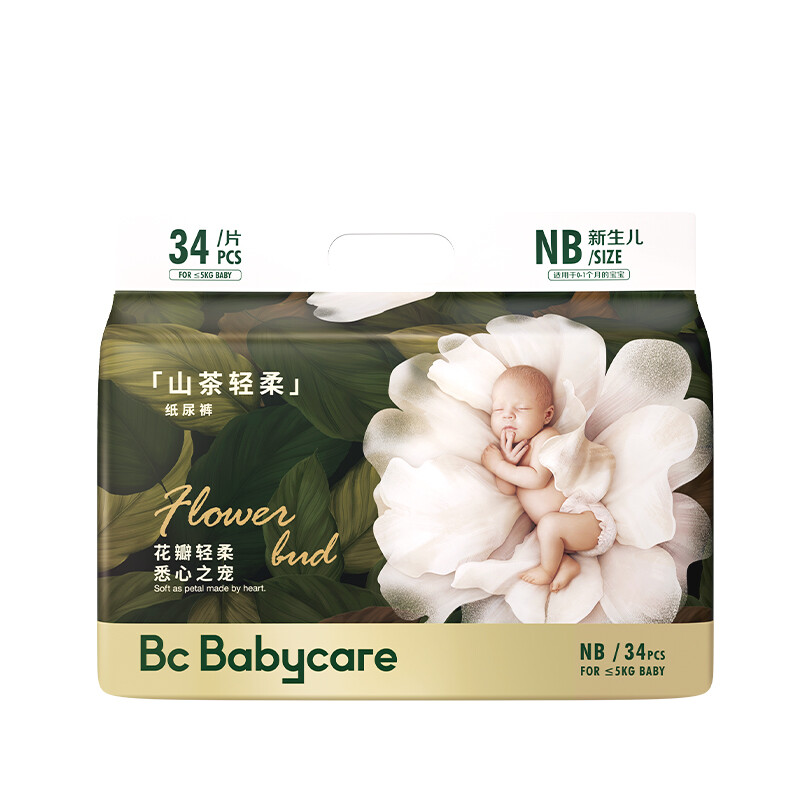 babycare 山茶轻柔系列 纸尿裤 NB34片 60.01元（需用券）