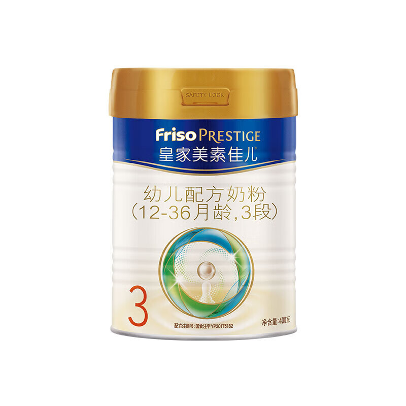 Friso 美素佳儿 皇家美素佳儿婴幼儿配方奶粉 3段 400g *6 954元包邮（合159元/罐