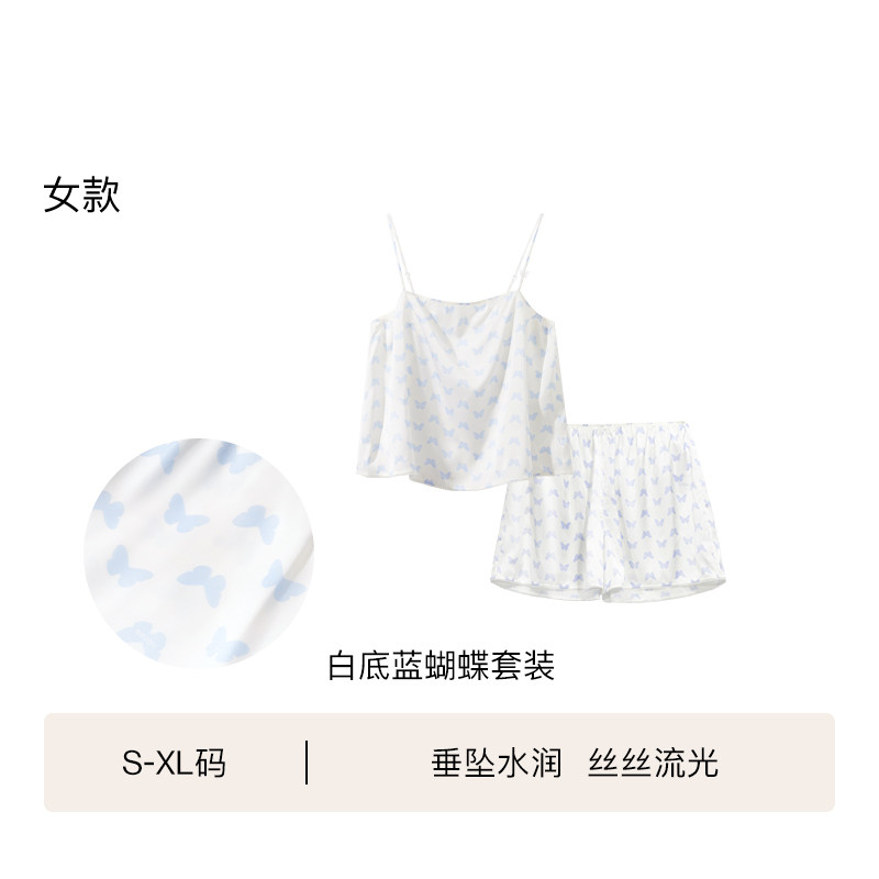 移动端：Ubras 带杯可外穿冰丝家居服套装 181元（淘金币可抵2.98元起）