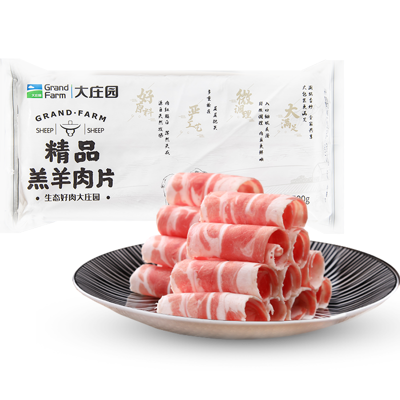 大庄园 新西兰羔羊肉片卷 500g*4件 81.56元包邮（合20.39元/件）