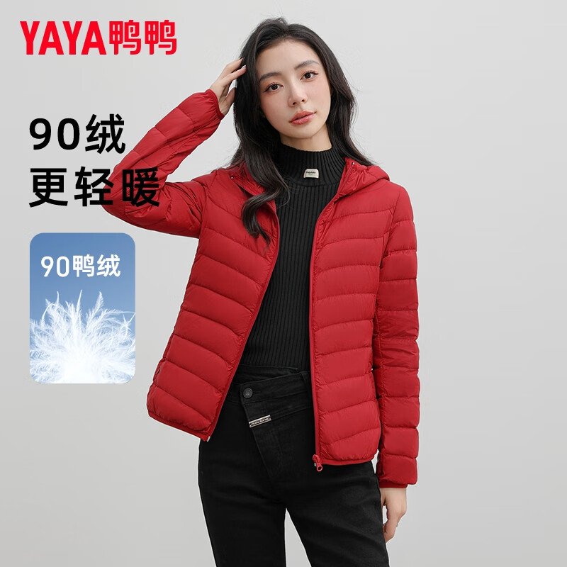 YAYA 鸭鸭 女士轻薄款羽绒服 短款连帽外套 159元(需用券)