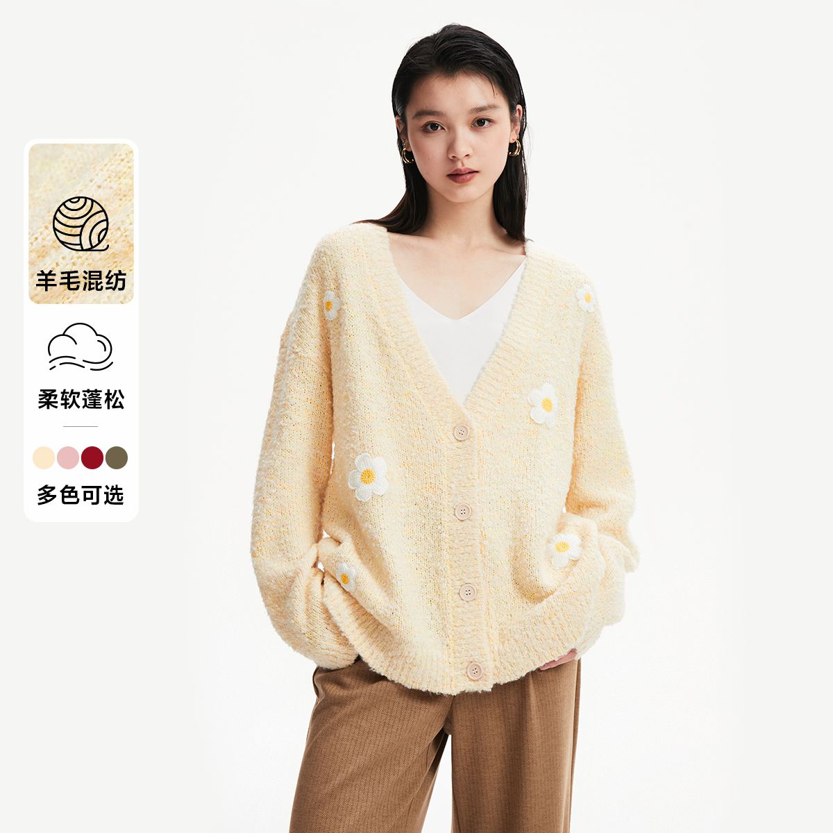 VERO MODA v领针织花朵针织开衫毛衣 186元