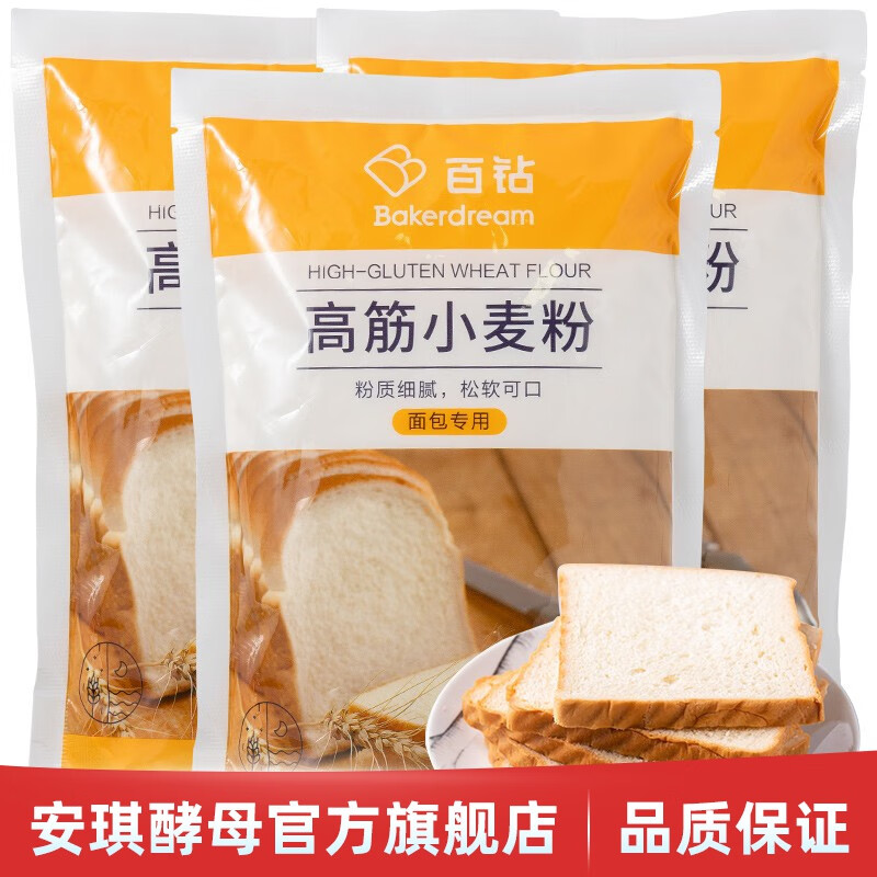 Bakerdream 百钻 高筋小麦粉面粉500g ￥13.9