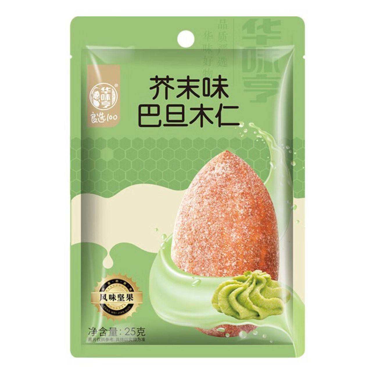 华味亨 多款休闲零食 *任选10件 29元（2.9元/件）