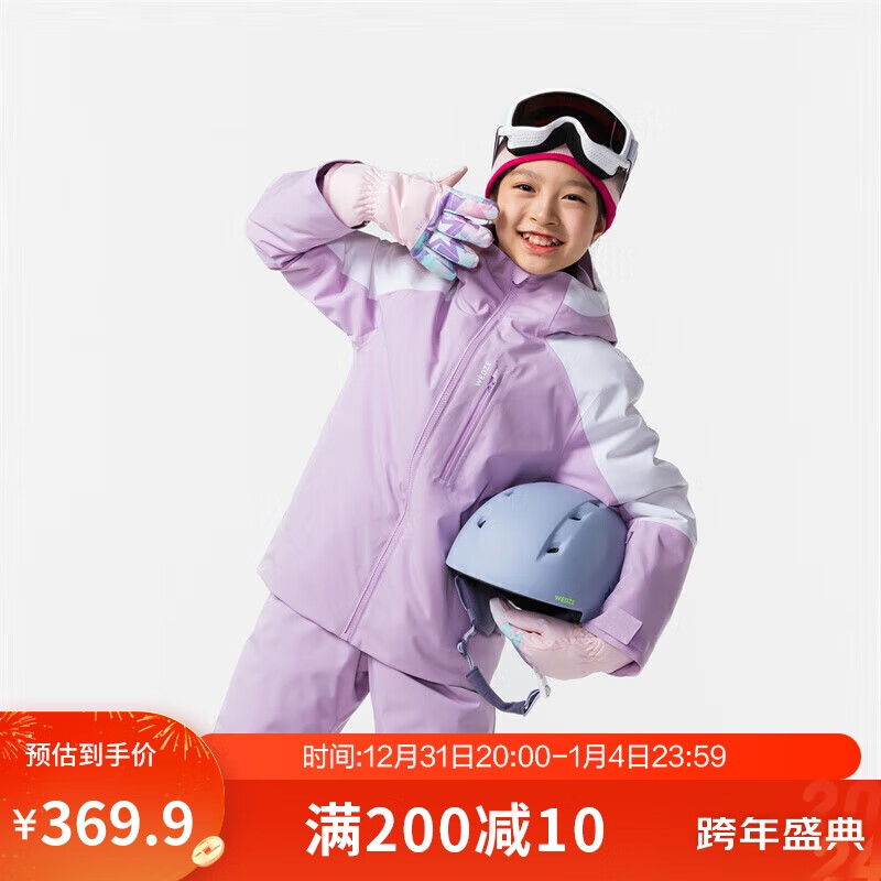 迪卡侬 DECATHLON 儿童滑雪服户外保暖棉服夹克单板双板秋冬KIDK紫色155 4666102 2