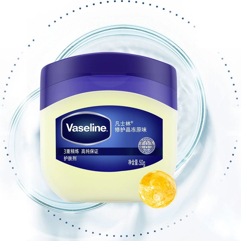 88VIP：Vaseline 凡士林 经典修护原味晶冻50g 9.45元