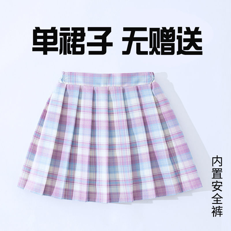 映茜 女童jk套装夏季学院风儿童裙子春秋装小女孩衣服全套制服学生校服 21.